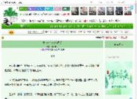 《重来一次被迫修罗场》昼时未雨　^第4章^ 最新更新:2025-05-30 12:01:12 晋江文学城