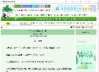 《黑心莲督主饲宠咸鱼手册》面包小狗哭哭　^第23章^ 最新更新:2025-06-07 13:00:01 晋江文学城