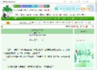 《免疫体X471[无限]》杉雾　^第78章^ 最新更新:2025-06-07 13:00:01 晋江文学城