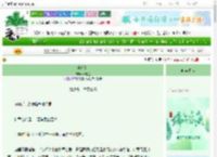 《窥娇娘》叶游鱼　^第4章^ 最新更新:2025-06-07 13:00:00 晋江文学城