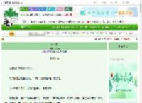《冬忘雁》下冬雨　^第19章^ 最新更新:2025-06-07 13:00:00 晋江文学城