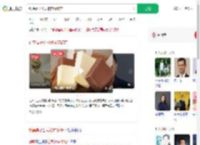 钟薛高子公司被申请破产_360搜索
