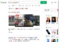 老人捡手机后索要1600元_360搜索