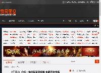 《仁王3》介绍：独创双流派切换 全新开放战场 _ 游民星空 GamerSky.com