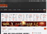 《黑神话：悟空》登陆Xbox登贴吧热搜！你要不要买？ _ 游民星空 GamerSky.com