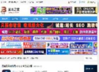 AI修图软件下载 百度网盘AI修图 v3.1.1 官方安装版 下载-脚本之家