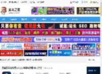 AI修图mac版下载 百度网盘AI修图 v3.1.1 苹果电脑版 M芯片版 下载-脚本之家