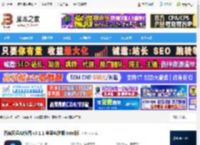 AI修图软件下载 百度网盘AI修图 v3.1.1 苹果电脑版 Intel版 下载-脚本之家