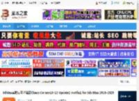Corona12激活下载 3dMax实时交互渲染器Chaos Corona10-12 Update2 Hotfix1 for 3ds Max 2016-2026 下载-脚本之家