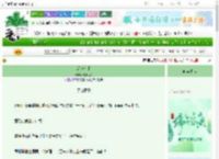 《深海沉眠》秦九思Z　^第27章^ 最新更新:2025-06-08 04:23:57 晋江文学城