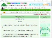 《穿到古代去养猪（美食）》大饼娘娘　^第81章^ 最新更新:2025-06-08 04:00:00 晋江文学城