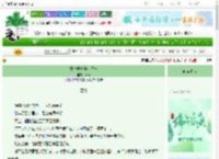 《古代学霸养成日常》晋元　^第24章^ 最新更新:2025-06-08 03:58:39 晋江文学城