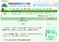 《Jasmine》行畅　^第19章^ 最新更新:2025-06-08 03:56:08 晋江文学城