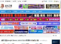 Chrome开发版32位下载 谷歌浏览器(Google Chrome) v139.0.7219.3开发版 32位离线安装版 下载-脚本之家