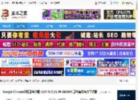 谷歌浏览器下载 Google Chrome浏览器电脑版 v137.0.7151.69 ARM64 原生离线官方正式版 下载-脚本之家