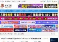 chrome浏览器下载 Google Chrome谷歌浏览器 beta x64 v138.0.7204.15 官方最新离线测试版 下载-脚本之家