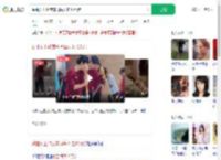 踩曲女工45度车间每天走10万步_360搜索