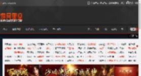 《上古卷轴6》或现身Xbox发布会?知名爆料人暗示新进展 _ 游民星空 GamerSky.com