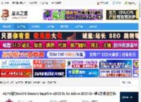 ae蓝宝石插件下载 AE/Pr插件BorisFX GenArts Sapphire v2025.51 for Adobe 2025 CE一键安装版(附方法) 下载-脚本之家