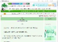 《述妖》堂狸在野　^第94章^ 最新更新:2025-06-09 09:30:00 晋江文学城