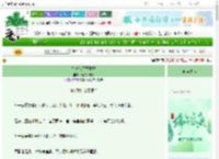 《娇夫他正得发邪》喵喵入予怀　^第9章^ 最新更新:2025-06-09 09:30:00 晋江文学城