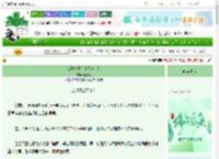 《我开妖怪幼儿园啦！！》赴光风　^第68章^ 最新更新:2025-06-09 09:30:00 晋江文学城