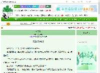 《清远赋》墨上青淮　^第44章^ 最新更新:2025-06-09 09:30:00 晋江文学城