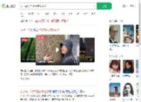 女子每月花780元抱树放松_360搜索