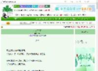 《小城又下雨》33凡　^第9章^ 最新更新:2025-06-09 09:29:00 晋江文学城