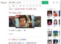 李隼女儿结婚3国乒大魔王哭_360搜索