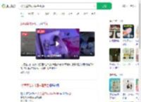 2岁男童在幼儿园午睡身亡_360搜索