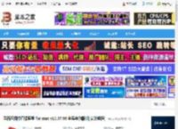 学而思网校直播课堂下载 学而思网校直播课堂 for mac v10.07.00 苹果电脑版(附安装教程) 下载-脚本之家