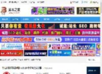 中信建投证券下载 中信建投证券卓越版 v10.18 中文官方安装版 下载-脚本之家