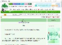《道是》淙钰　^第7章^ 最新更新:2025-06-10 16:02:17 晋江文学城