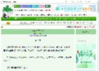 《我穿越后灵力全失》风禾鹿鸣　^第10章^ 最新更新:2025-06-10 16:01:52 晋江文学城