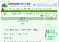 《本仙不骑扫帚！》洛回　^第33章^ 最新更新:2025-06-10 16:01:25 晋江文学城