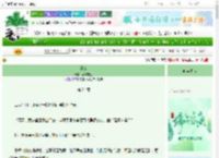 《神女》蔓有安之　^第24章^ 最新更新:2025-06-10 16:01:23 晋江文学城