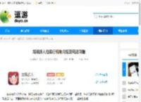 龙魂旅人拍卖行机制介绍及玩法攻略 - 逗游网