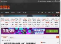 美团CEO王兴股东会炮轰“内卷” 对长期很有信心 _ 游民星空 GamerSky.com