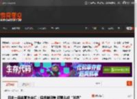 日本一商店意外走红：招牌被晒焦 可婴儿成“咒怨” _ 游民星空 GamerSky.com