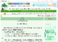 《陶然醉》墨砚有辞　^第17章^ 最新更新:2025-06-11 06:20:50 晋江文学城