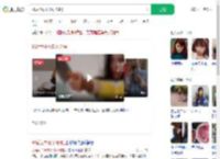 95后为求死砍死邻居_360搜索