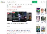 蛇从天降硬核大爷抓起狂摔_360搜索