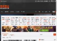 Switch2港服游戏热销榜前15名：《王国之泪》升级通行证最热卖 _ 游民星空 GamerSky.com