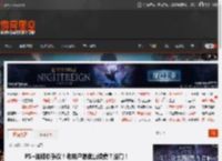 PS 促销引争议！老用户想优惠续费？没门！ _ 游民星空 GamerSky.com
