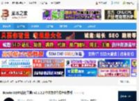 BoosterX下载 BoosterX(FPS优化工具) v2.1.2.2 中文单文件绿色免费版 下载-脚本之家