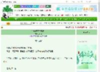 《在修仙界开亡灵酒馆》兰时猫　^第18章^ 最新更新:2025-06-12 10:29:54 晋江文学城