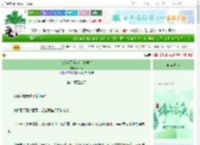 《谁家妖五点起床上学啊》Printe　^第41章^ 最新更新:2025-06-12 10:26:54 晋江文学城