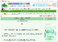 《魂穿侯府嫡女后前世养的小崽子成暴君了》古骨殇　^第31章^ 最新更新:2025-06-12 10:22:58 晋江文学城