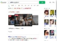 女子想转变事业运被骗60万_360搜索